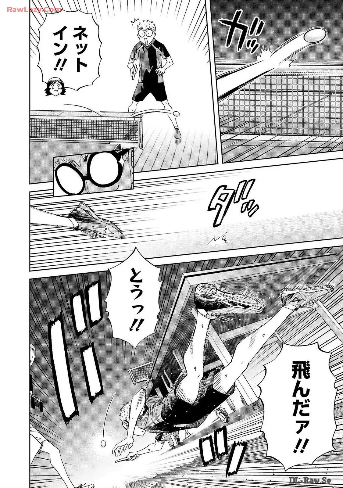 スリースター 第99話 - Page 14