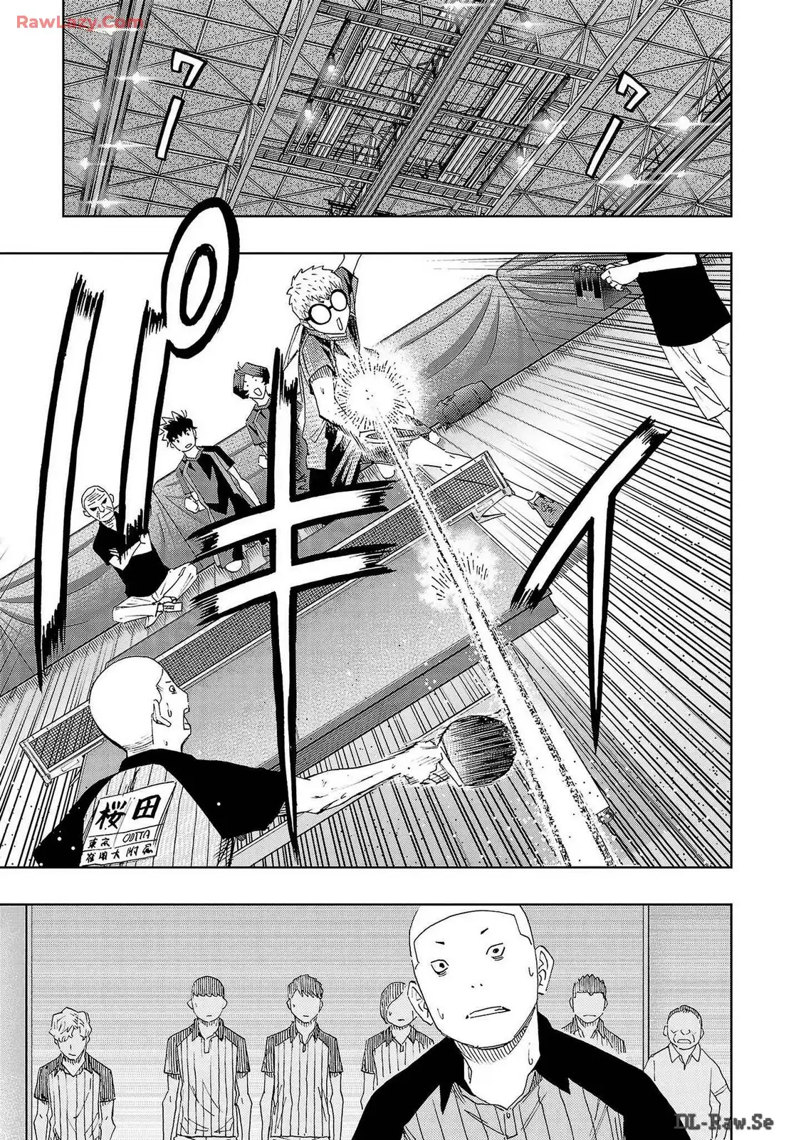 スリースター 第99話 - Page 11