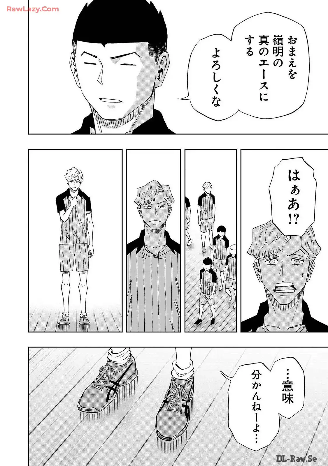 スリースター 第99話 - Page 22