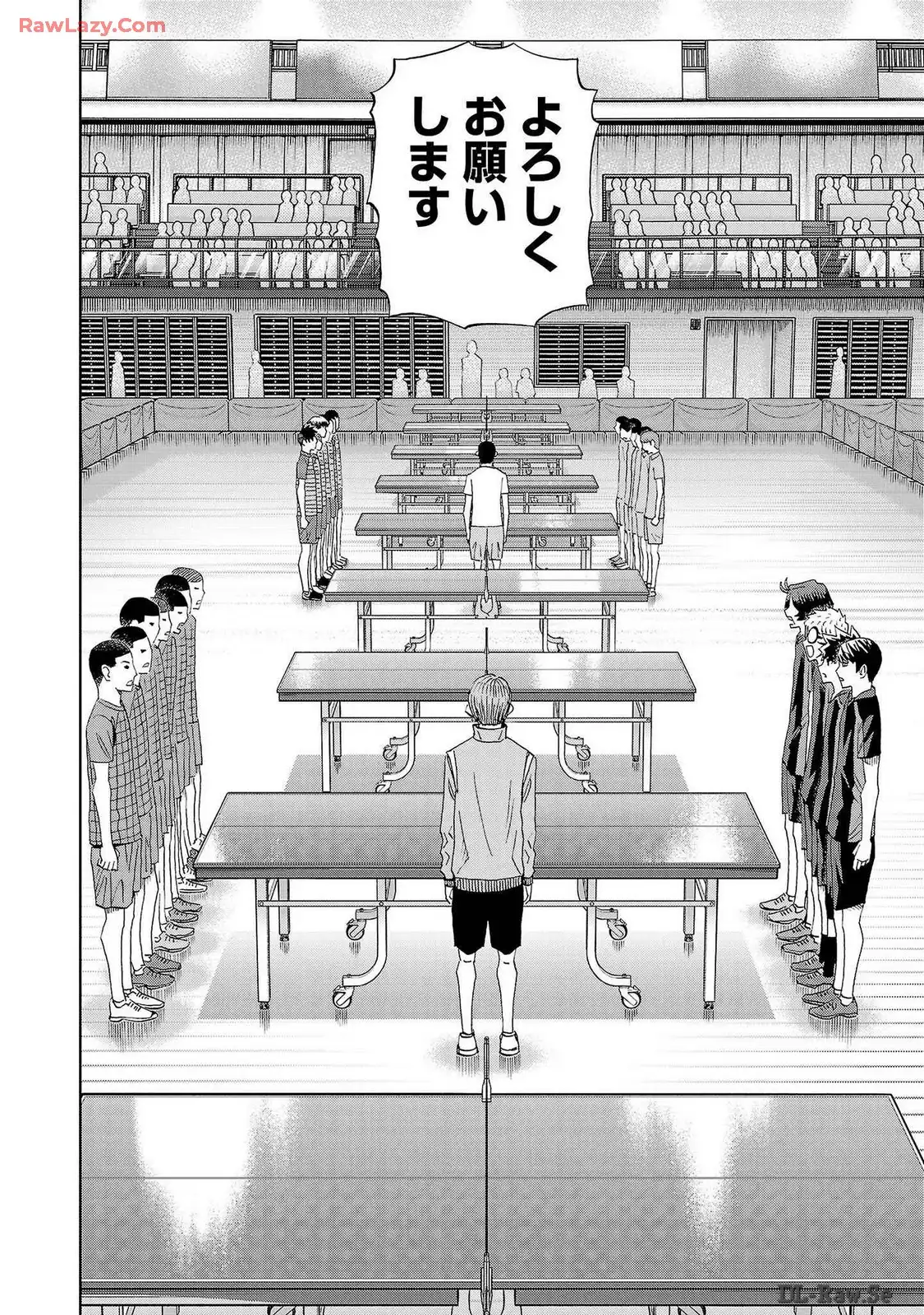 スリースター 第100話 - Page 26