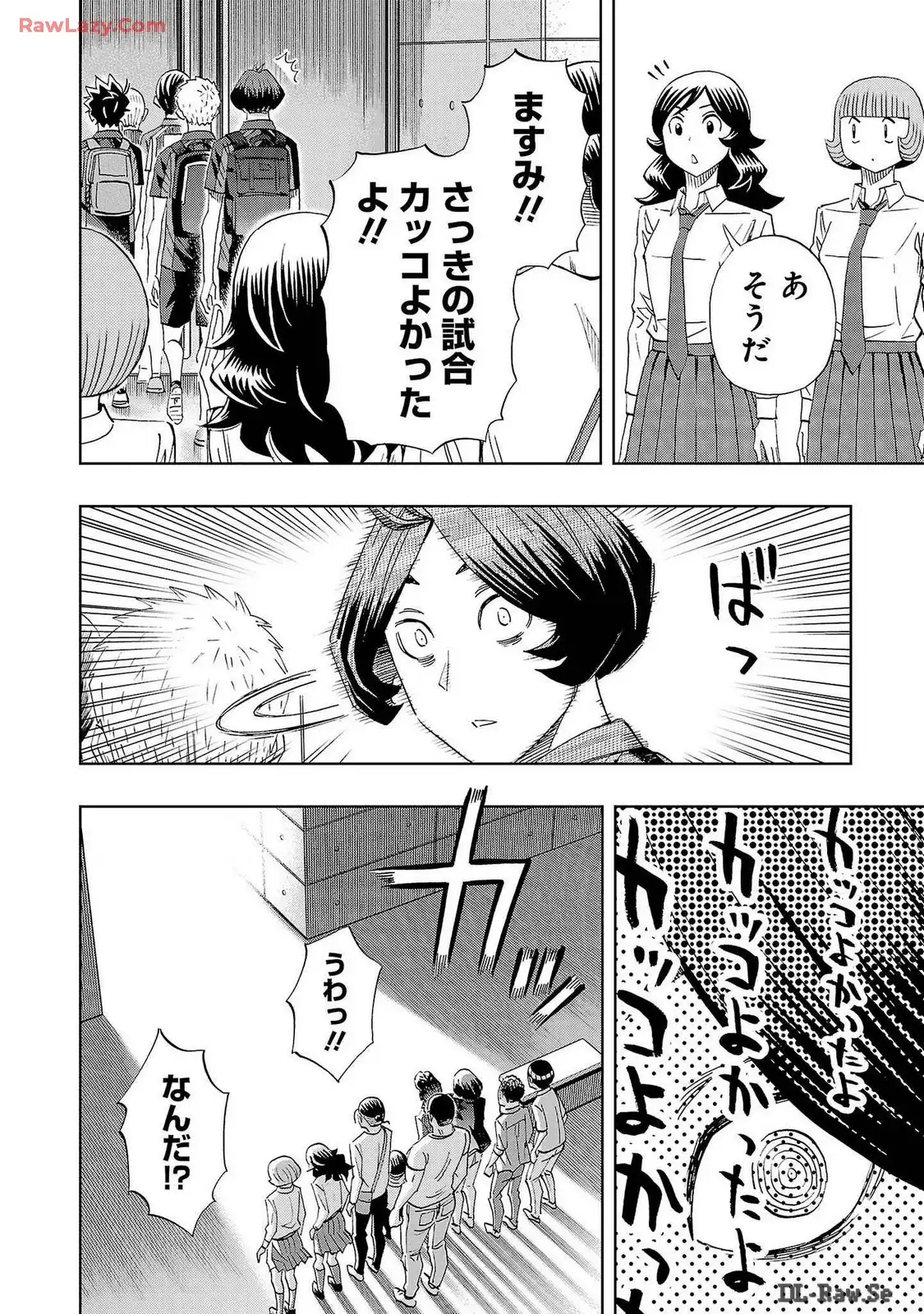 スリースター 第100話 - Page 22
