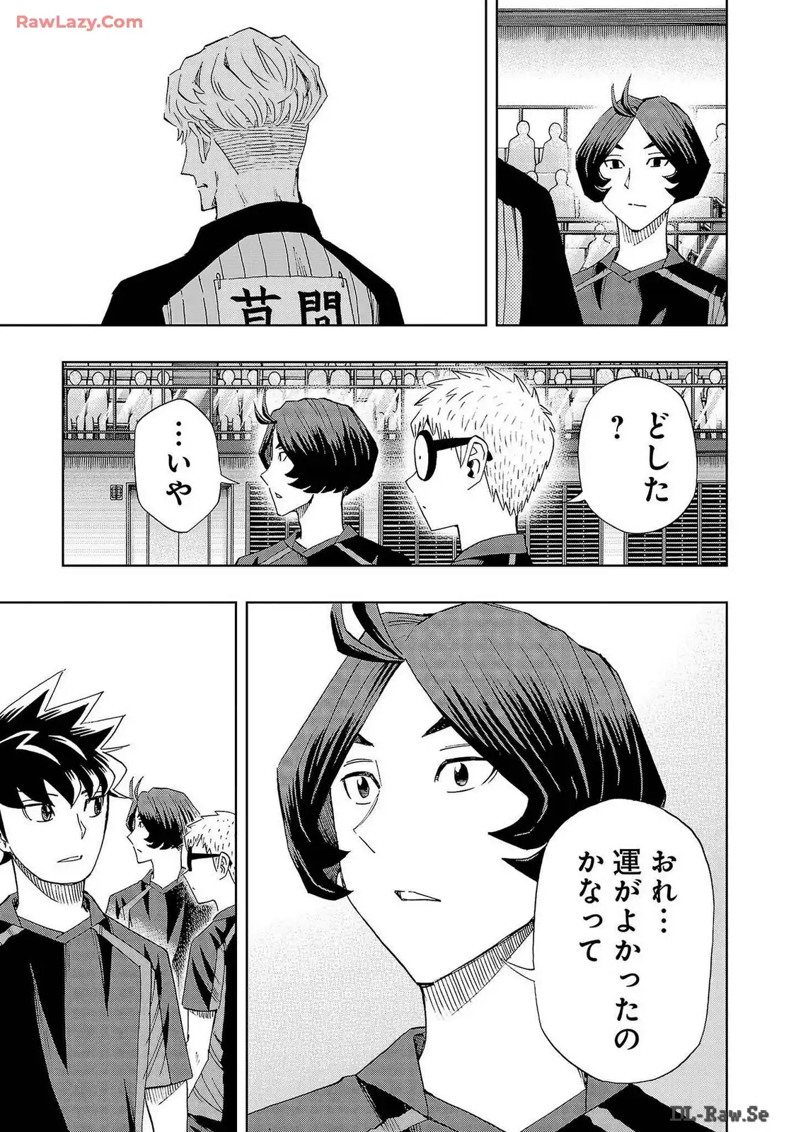 スリースター 第99話 - Page 19
