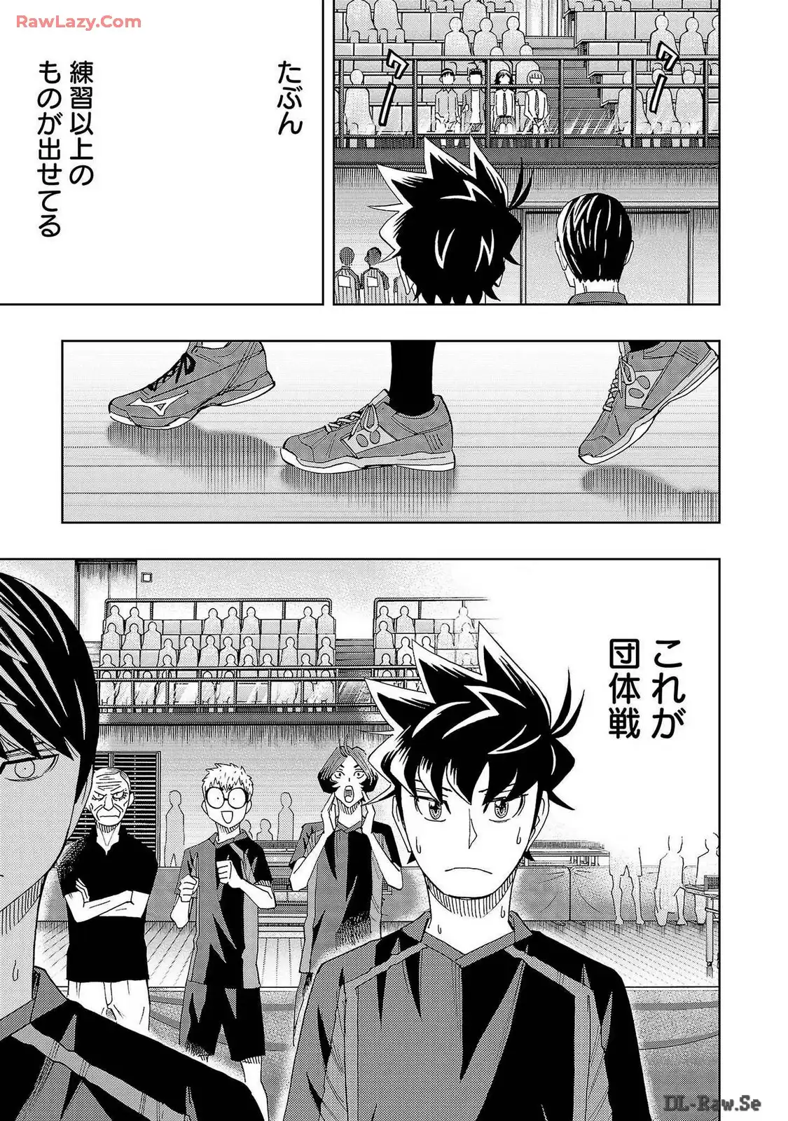 スリースター 第98話 - Page 25