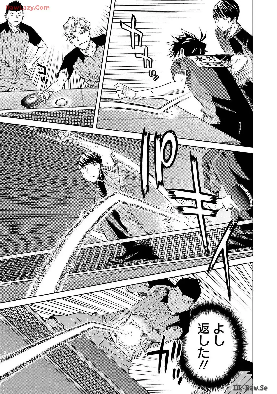 スリースター 第98話 - Page 19