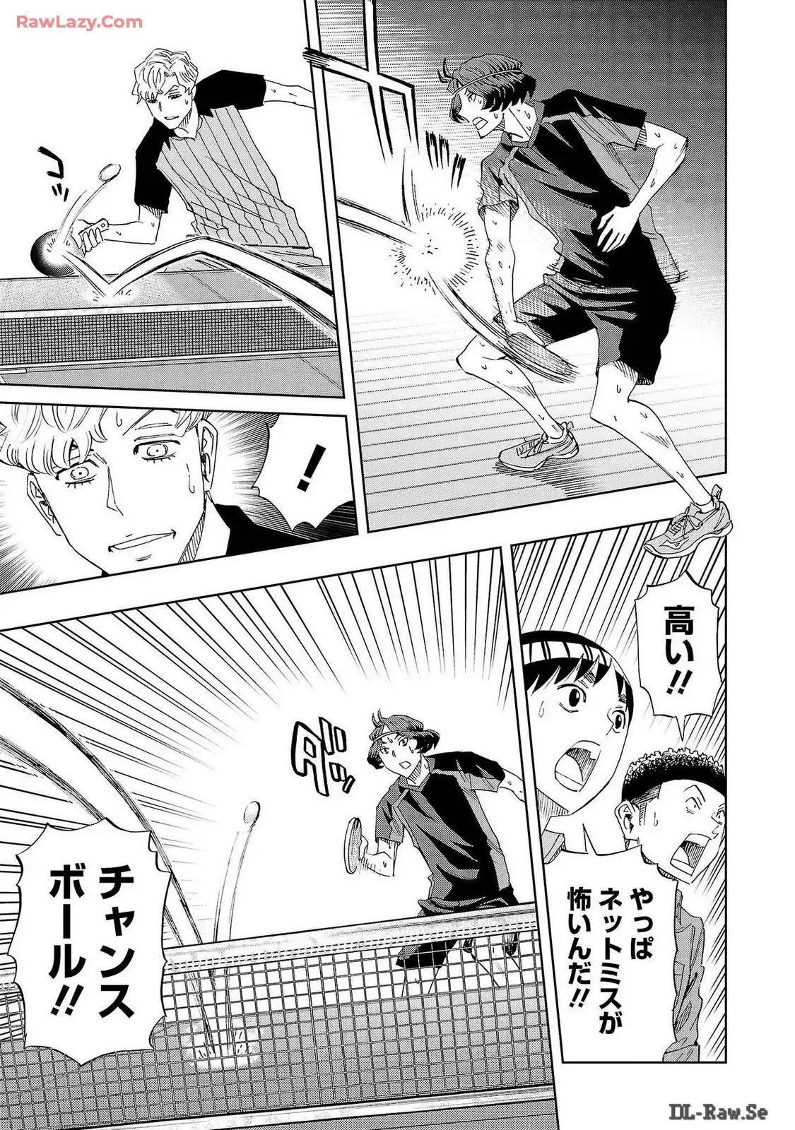 スリースター 第97話 - Page 11