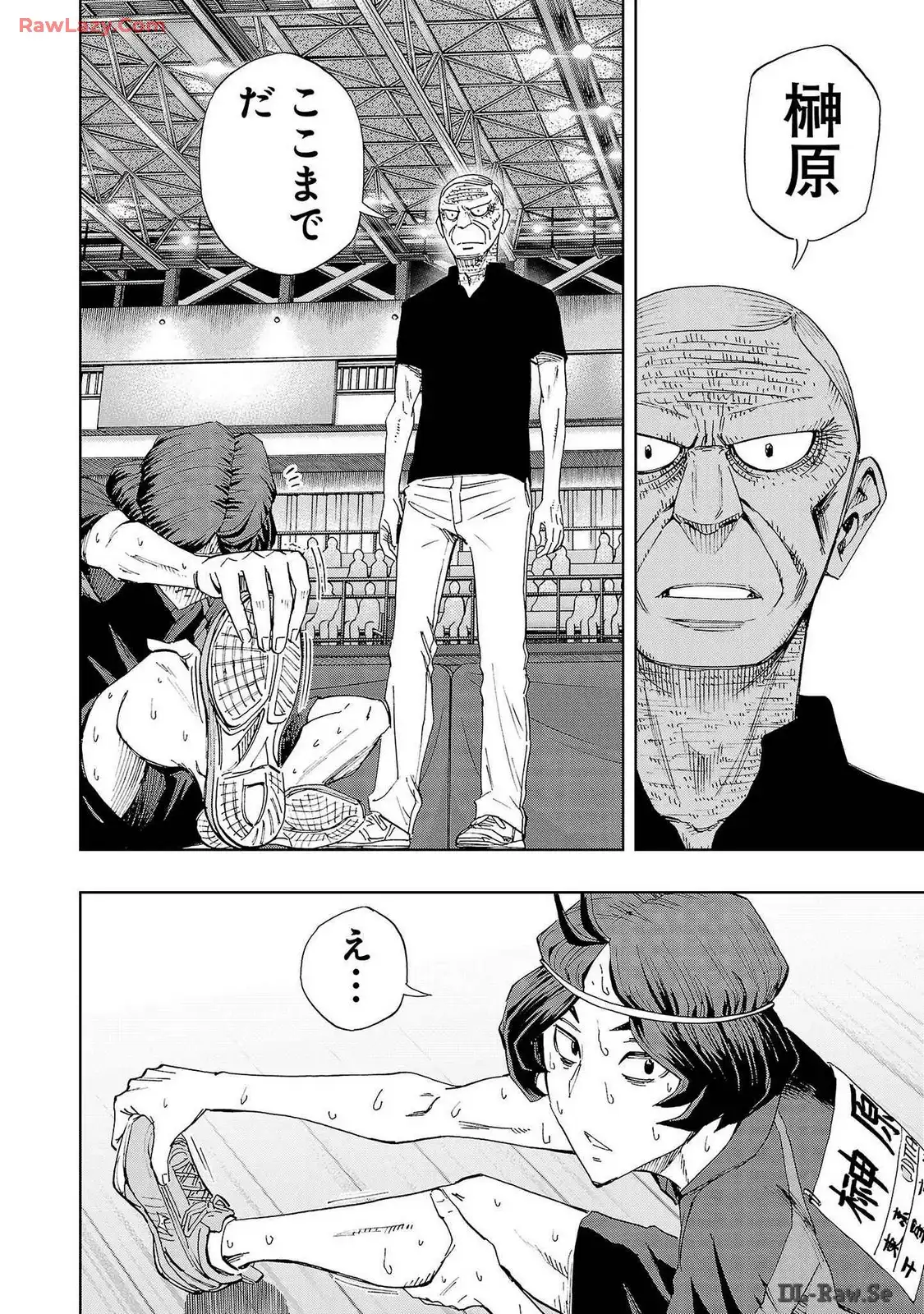 スリースター 第97話 - Page 24
