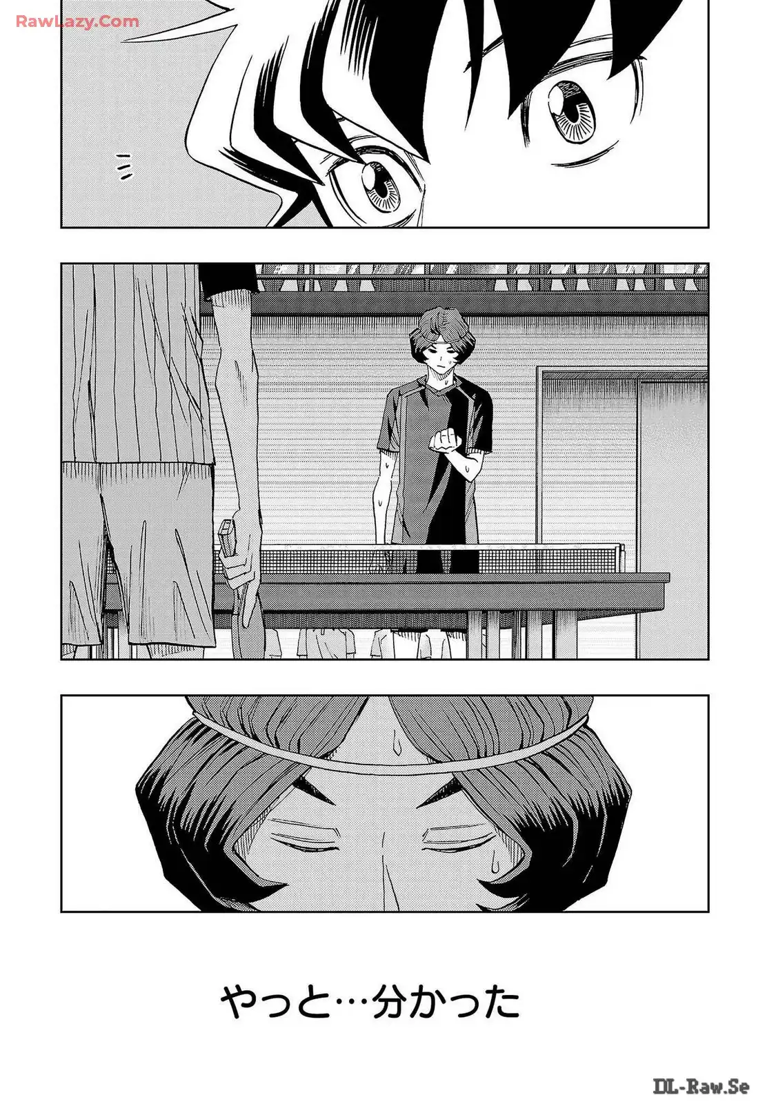 スリースター 第96話 - Page 7