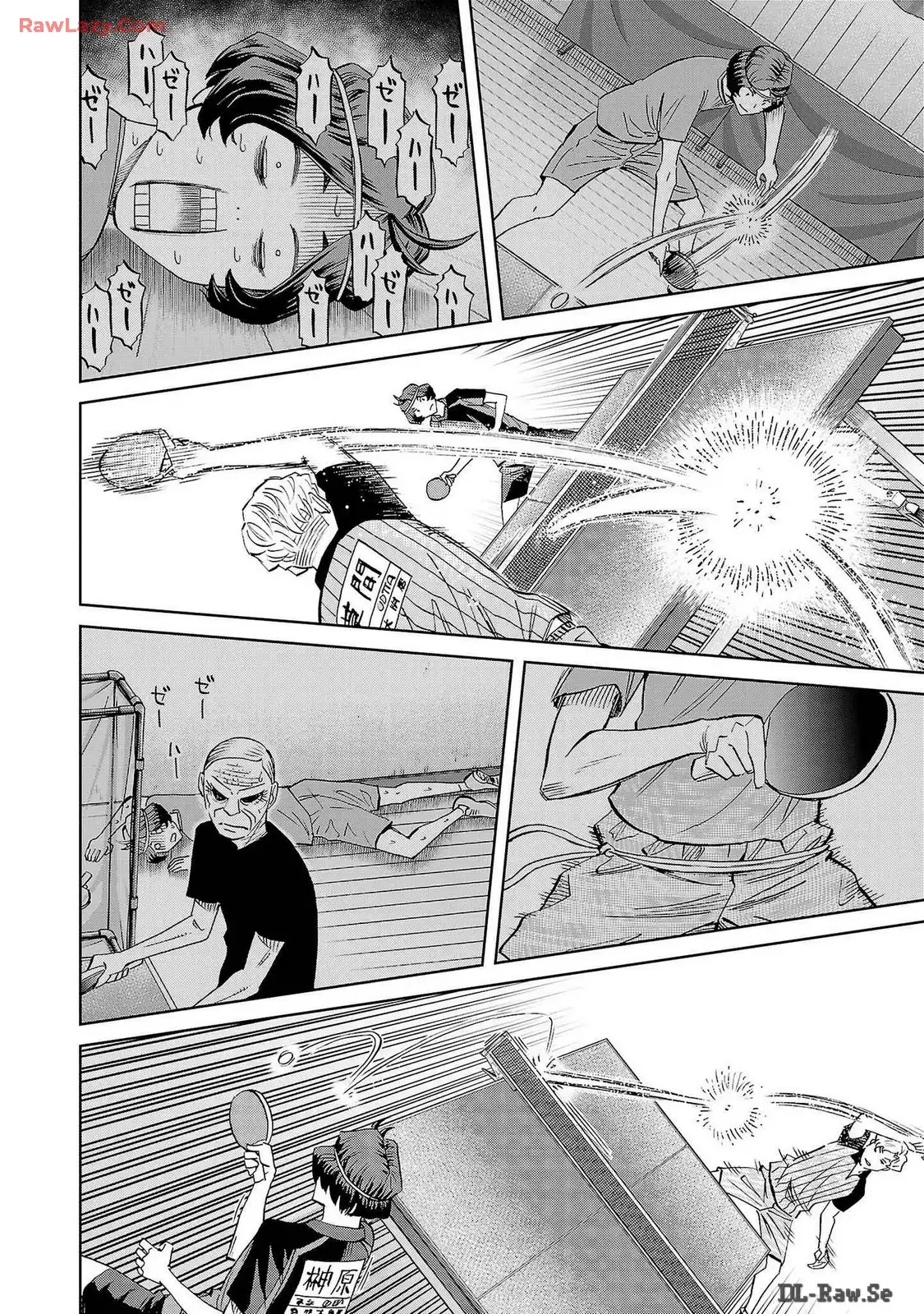 スリースター 第96話 - Page 22