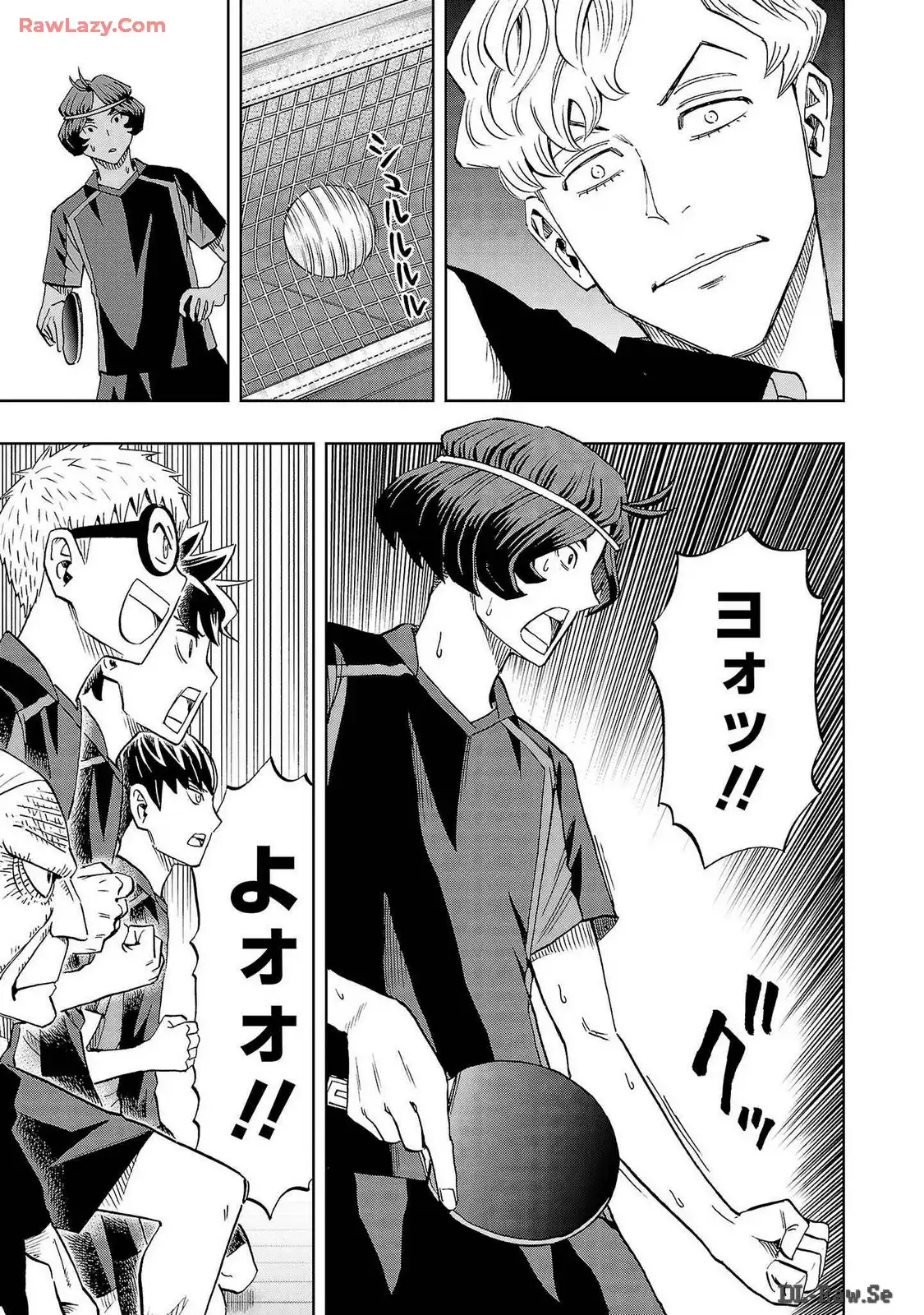 スリースター 第96話 - Page 15