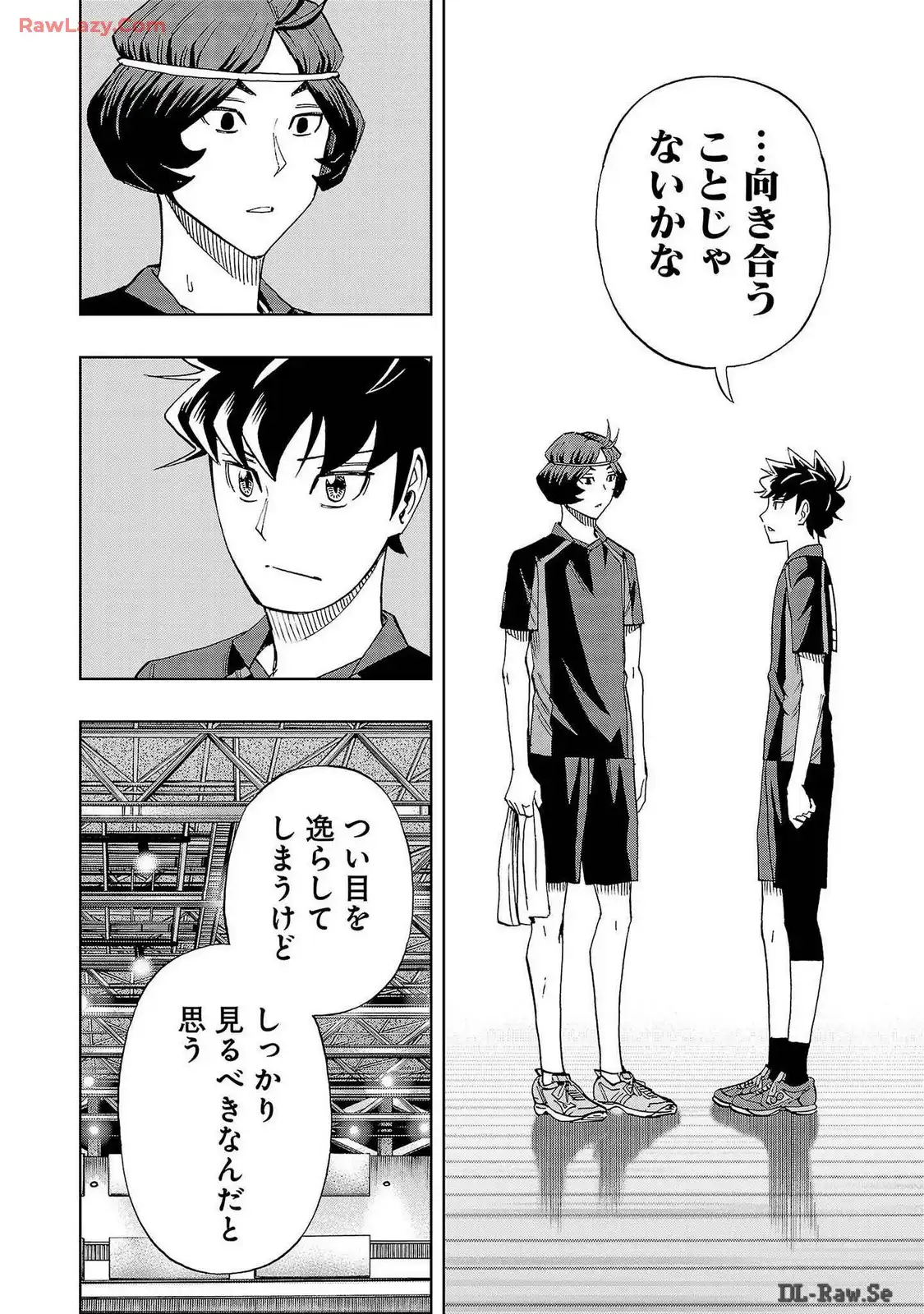 スリースター 第95話 - Page 14
