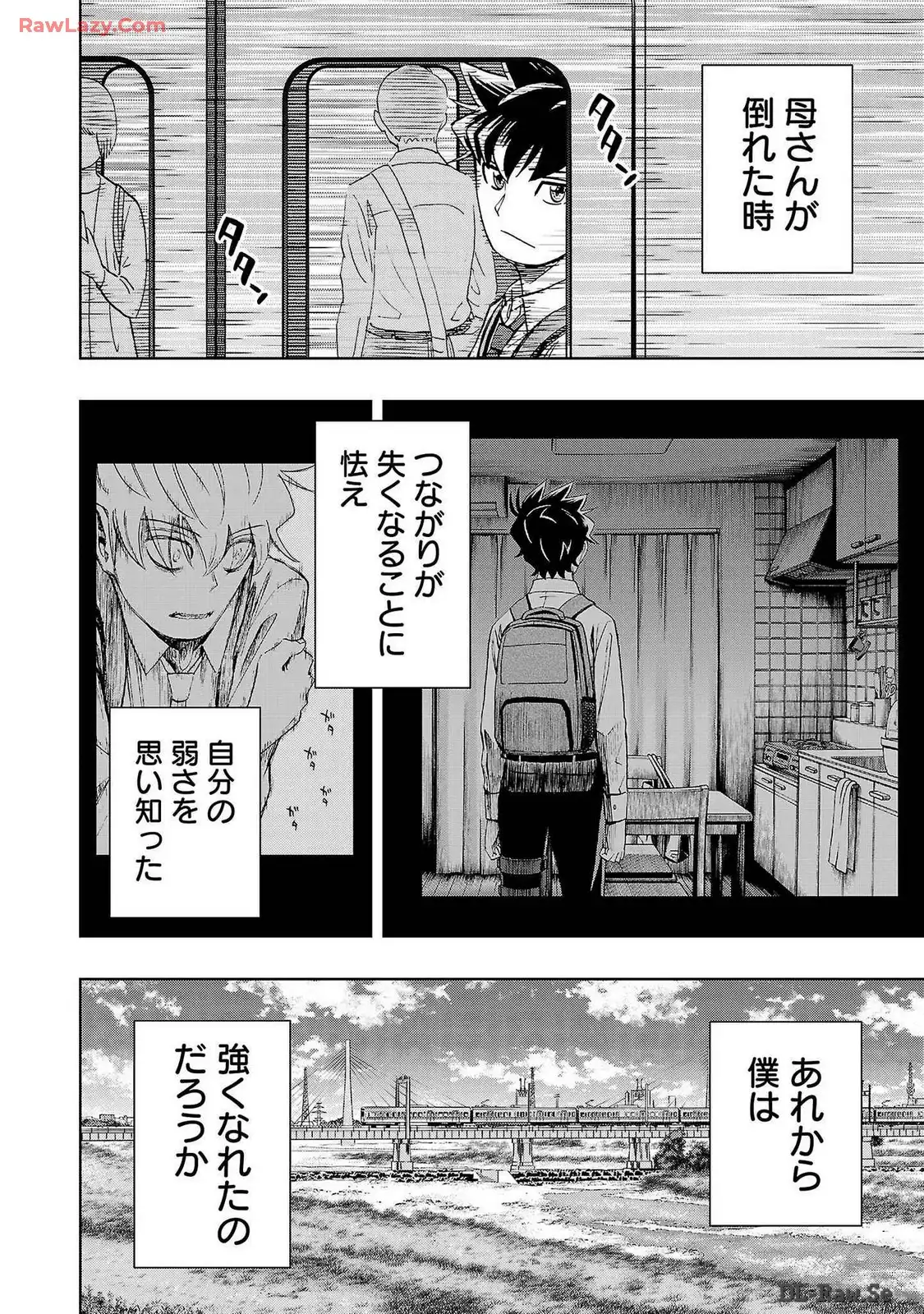 スリースター 第92話 - Page 18