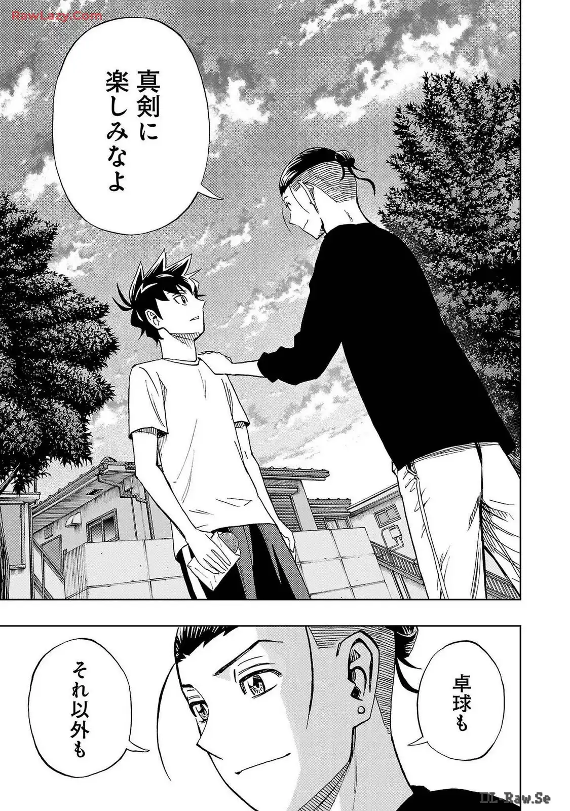 スリースター 第90話 - Page 19
