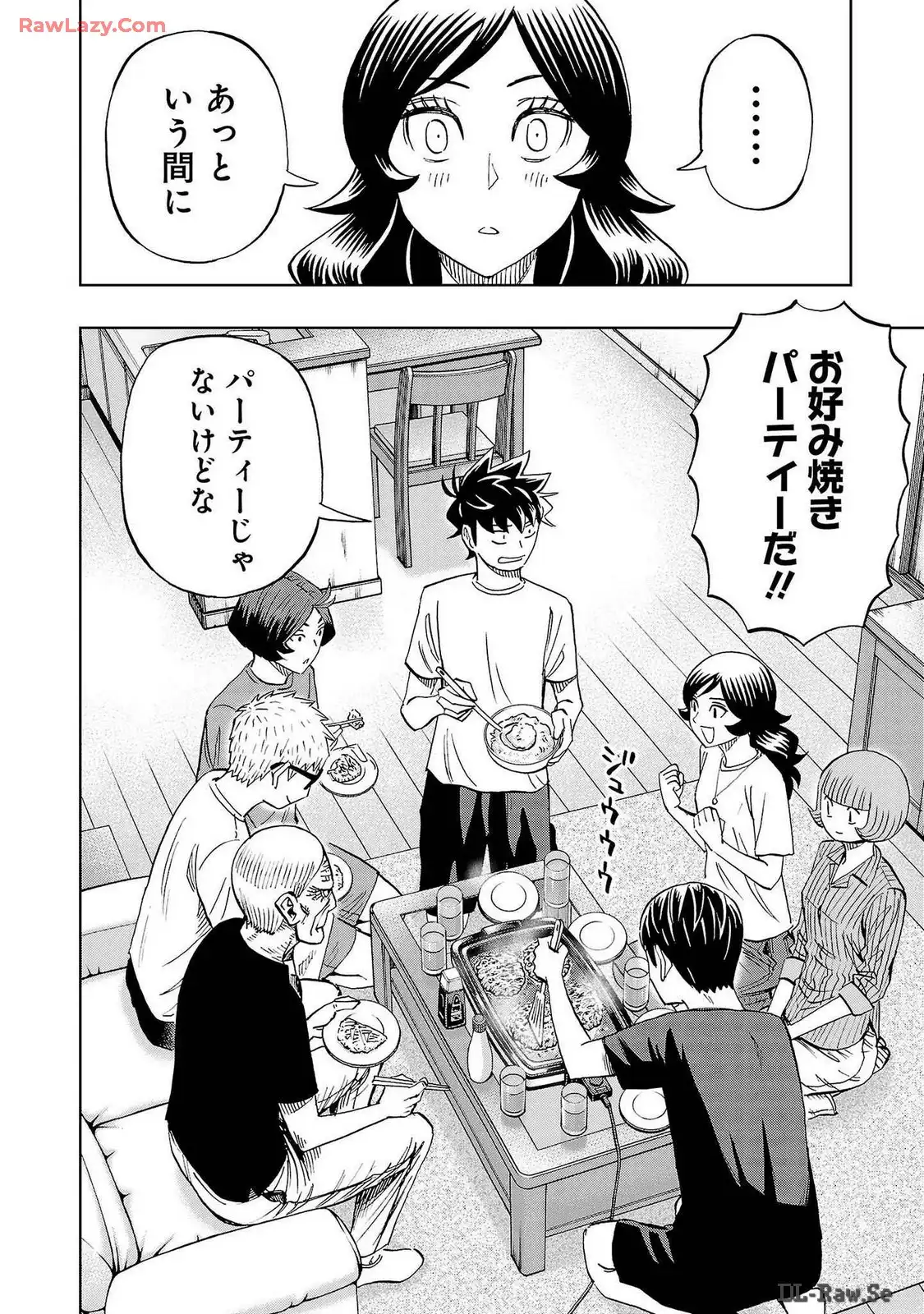 スリースター 第88話 - Page 22