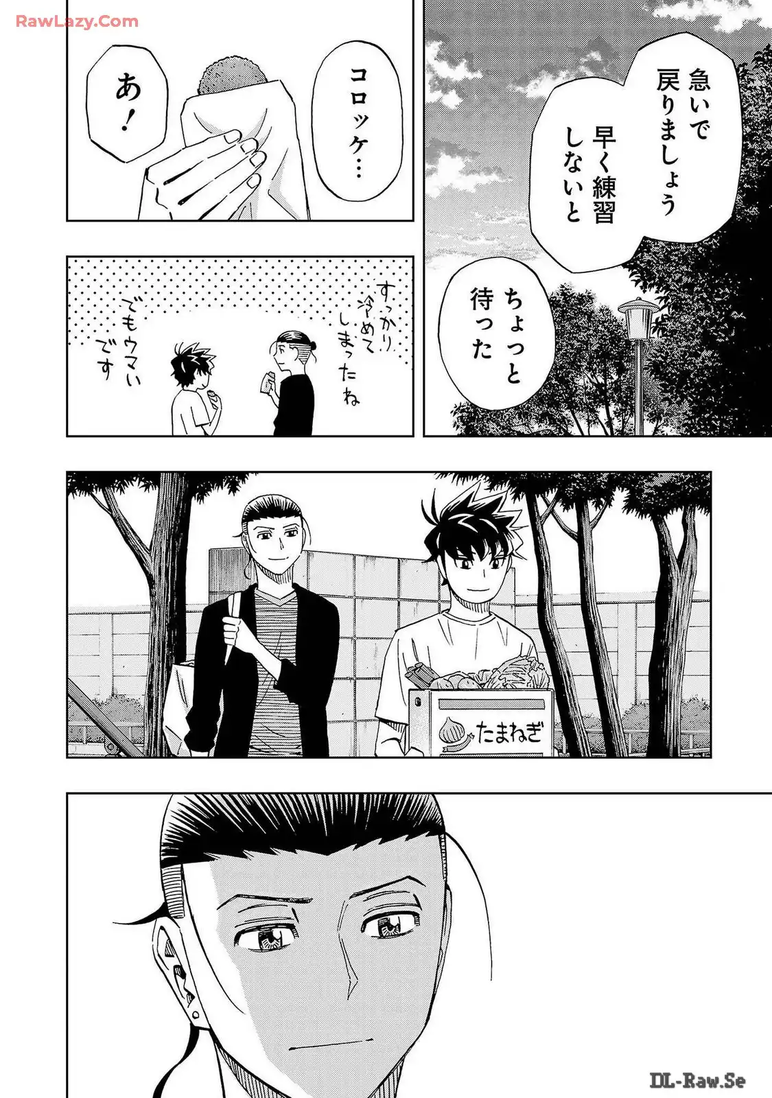 スリースター 第90話 - Page 24
