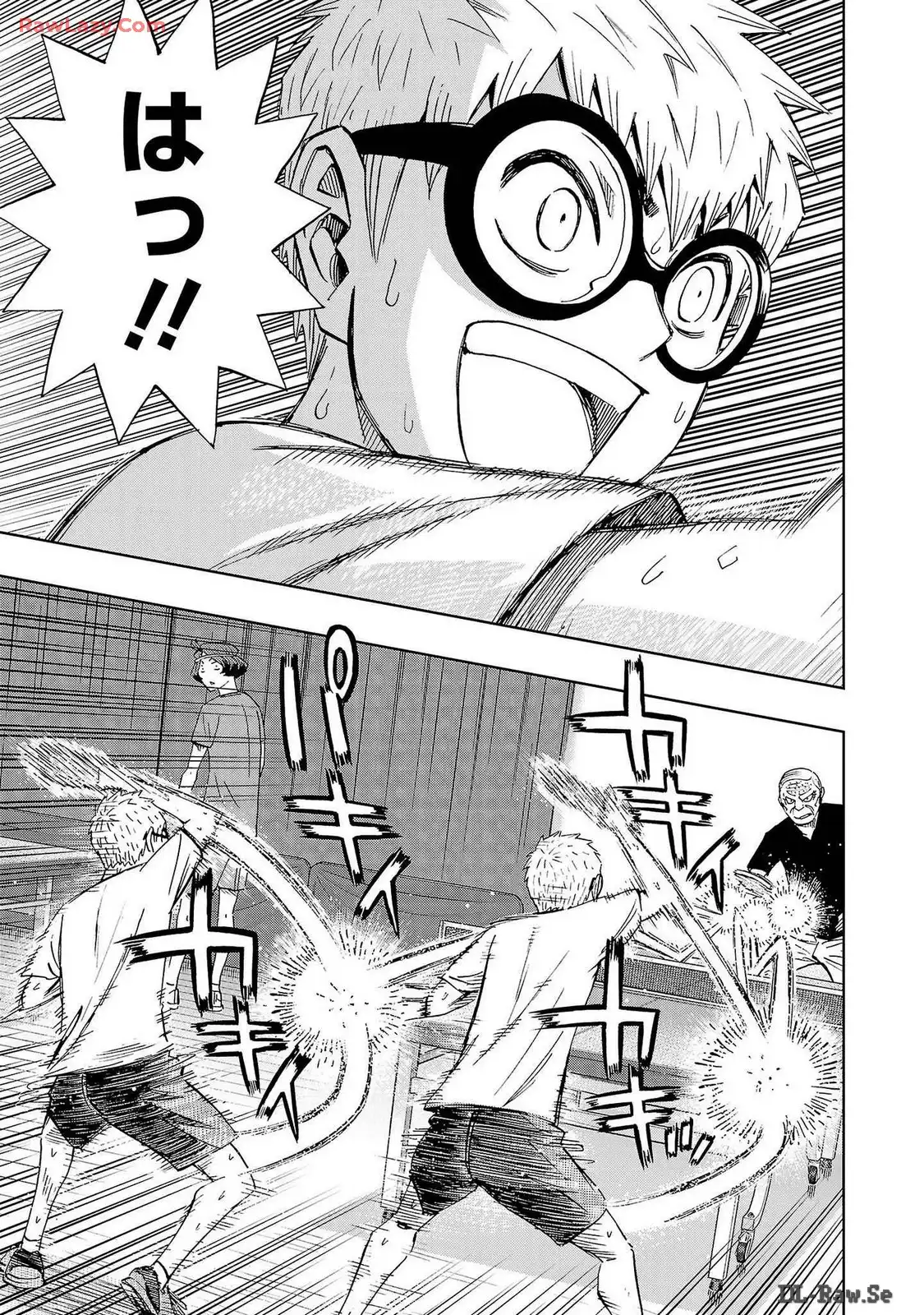 スリースター 第90話 - Page 21