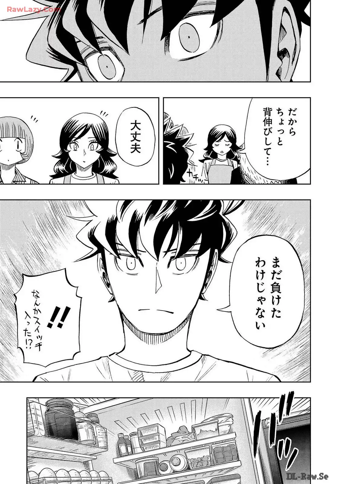 スリースター 第88話 - Page 19
