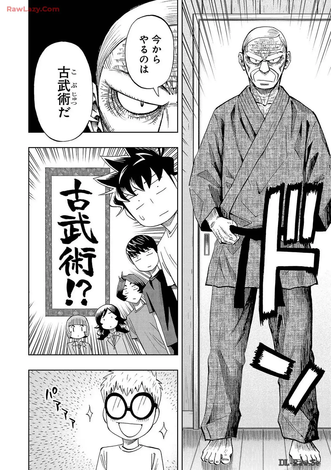 スリースター 第85話 - Page 2