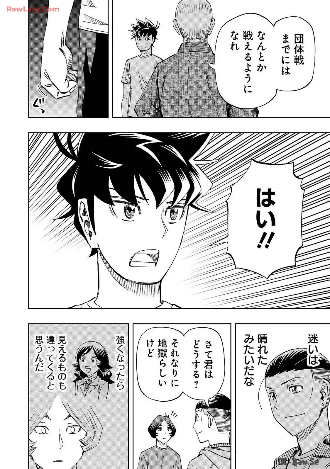 スリースター 第86話 - Page 6