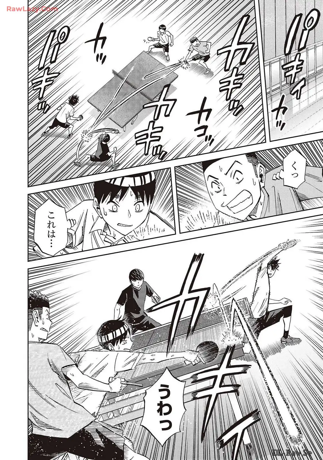 スリースター 第81話 - Page 6