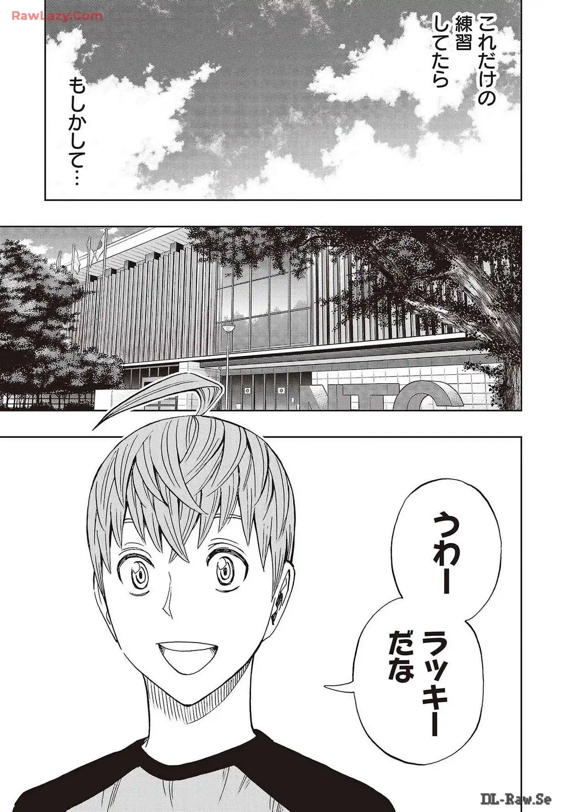 スリースター 第81話 - Page 15