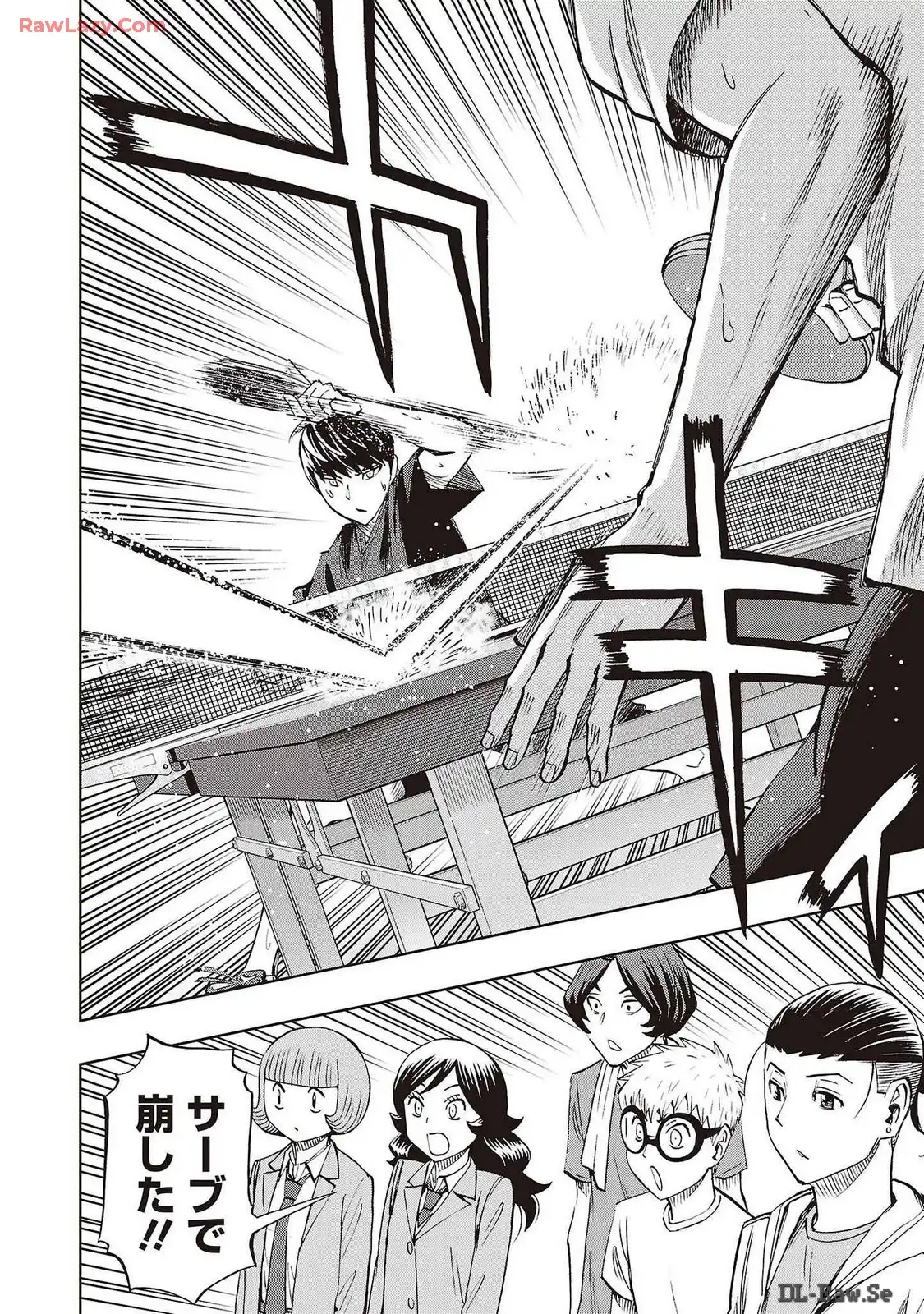 スリースター 第78話 - Page 22