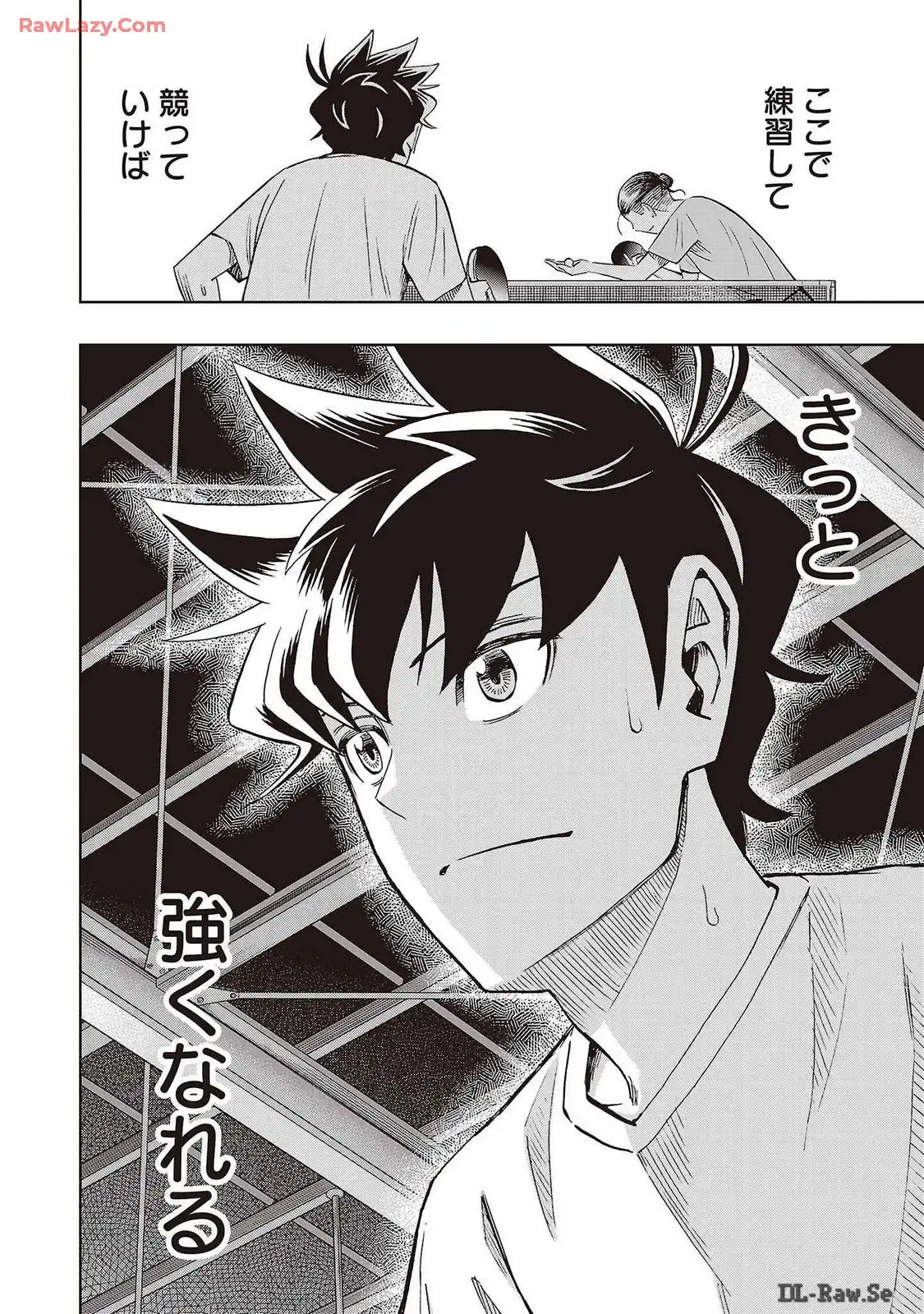 スリースター 第79話 - Page 20