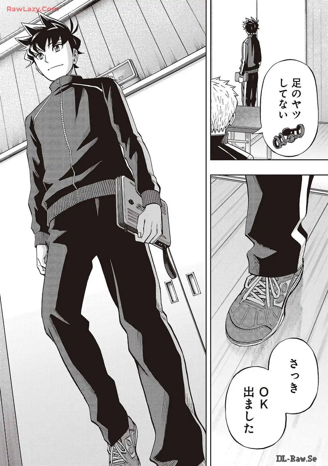 スリースター 第77話 - Page 12