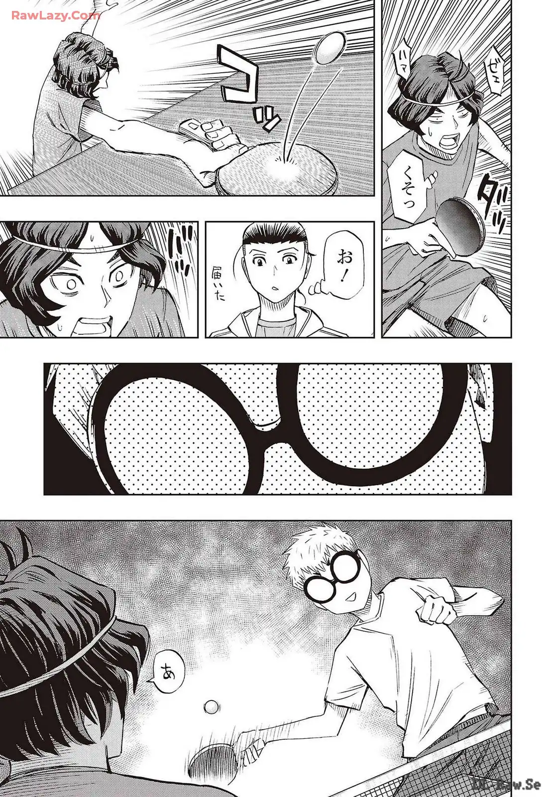 スリースター 第78話 - Page 3