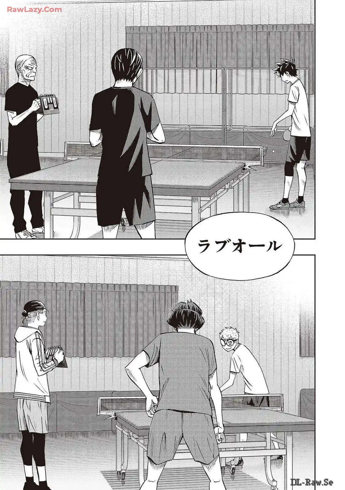 スリースター 第77話 - Page 17