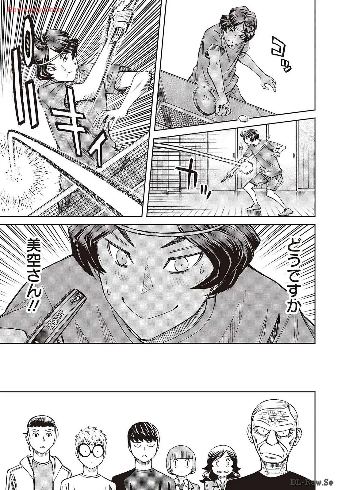 スリースター 第77話 - Page 7
