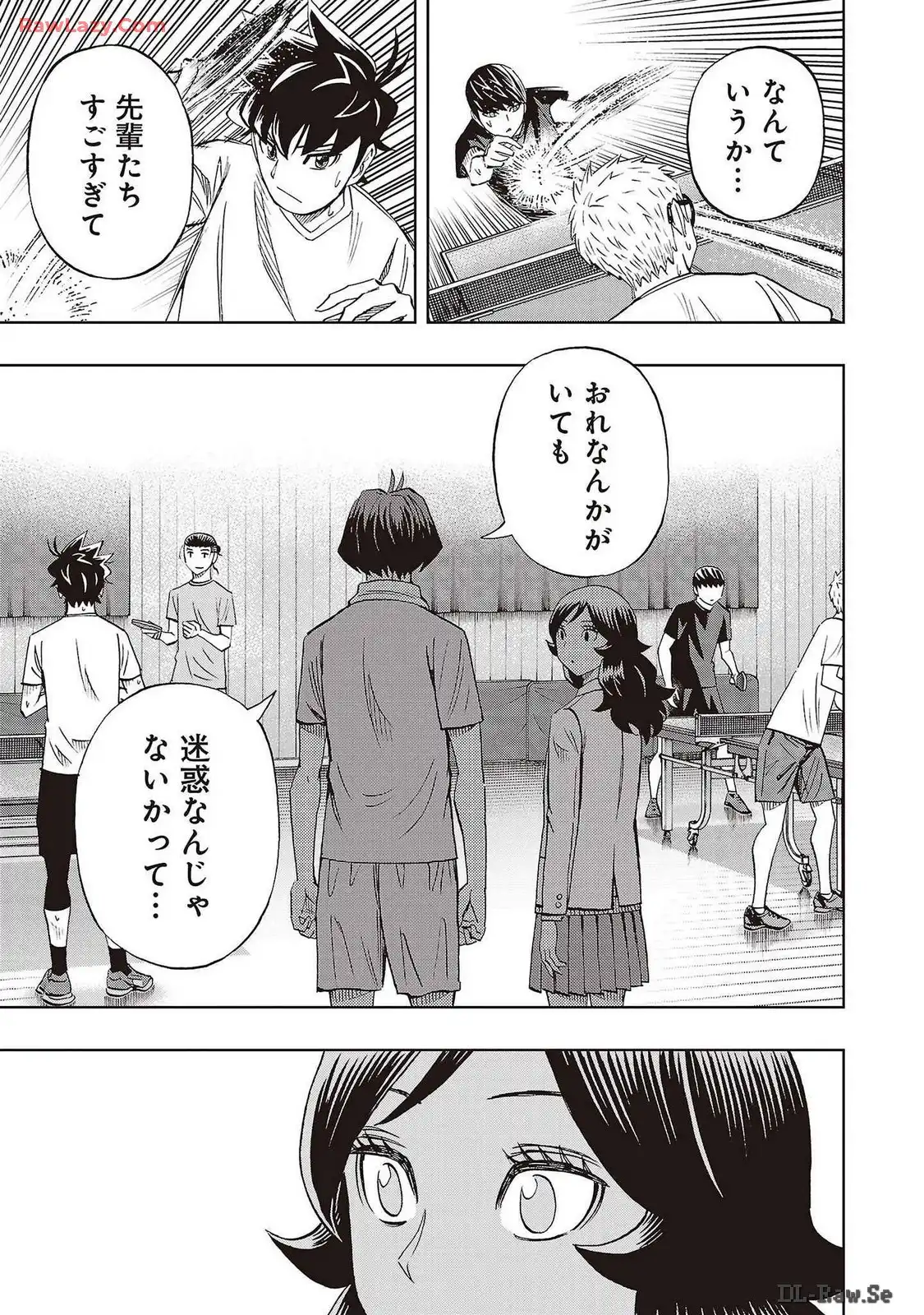 スリースター 第79話 - Page 23