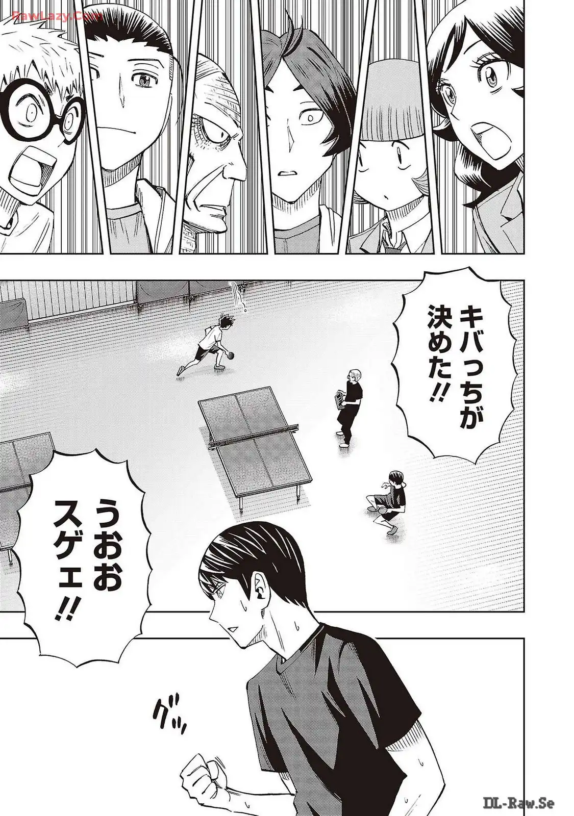 スリースター 第79話 - Page 13