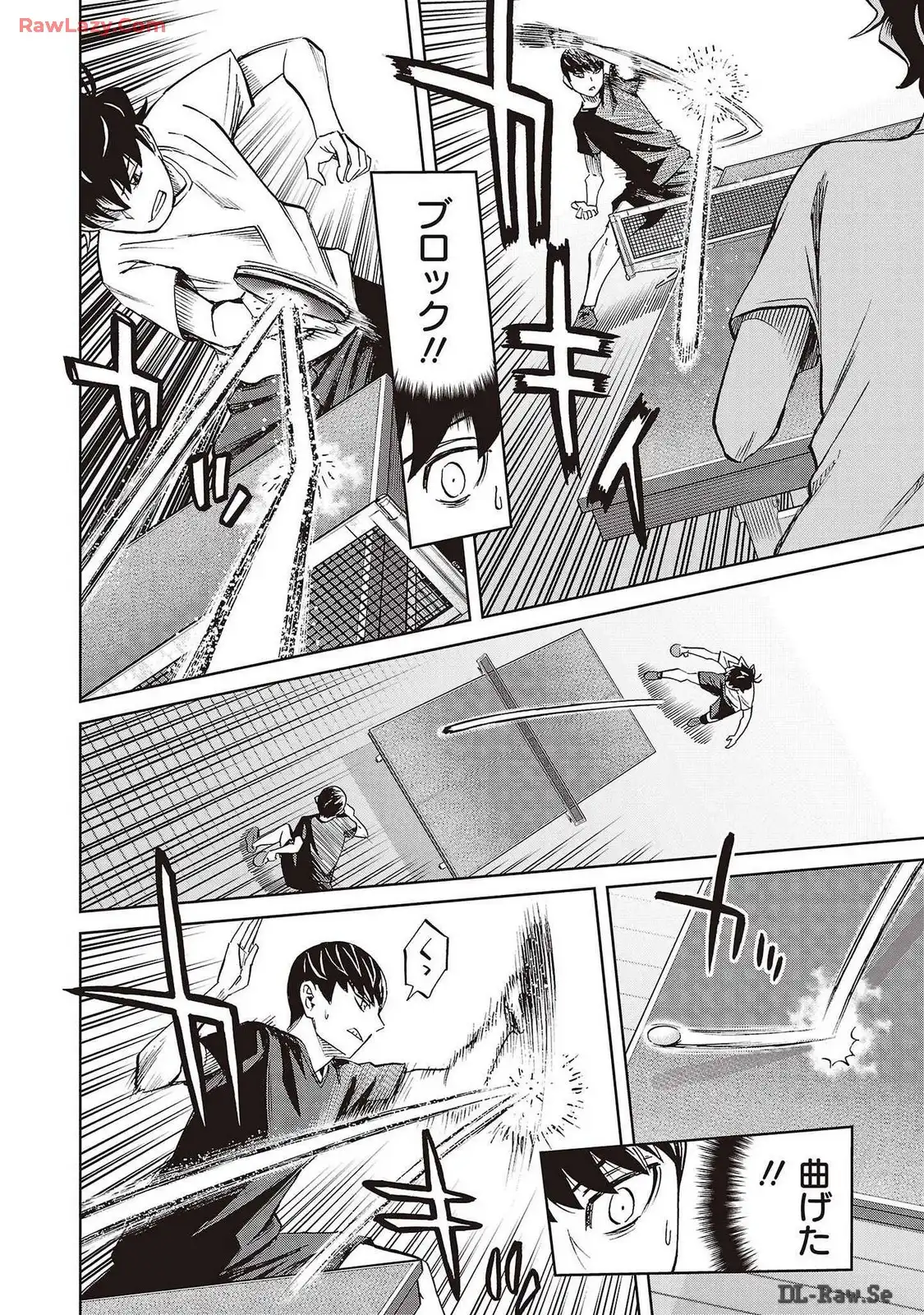 スリースター 第77話 - Page 24