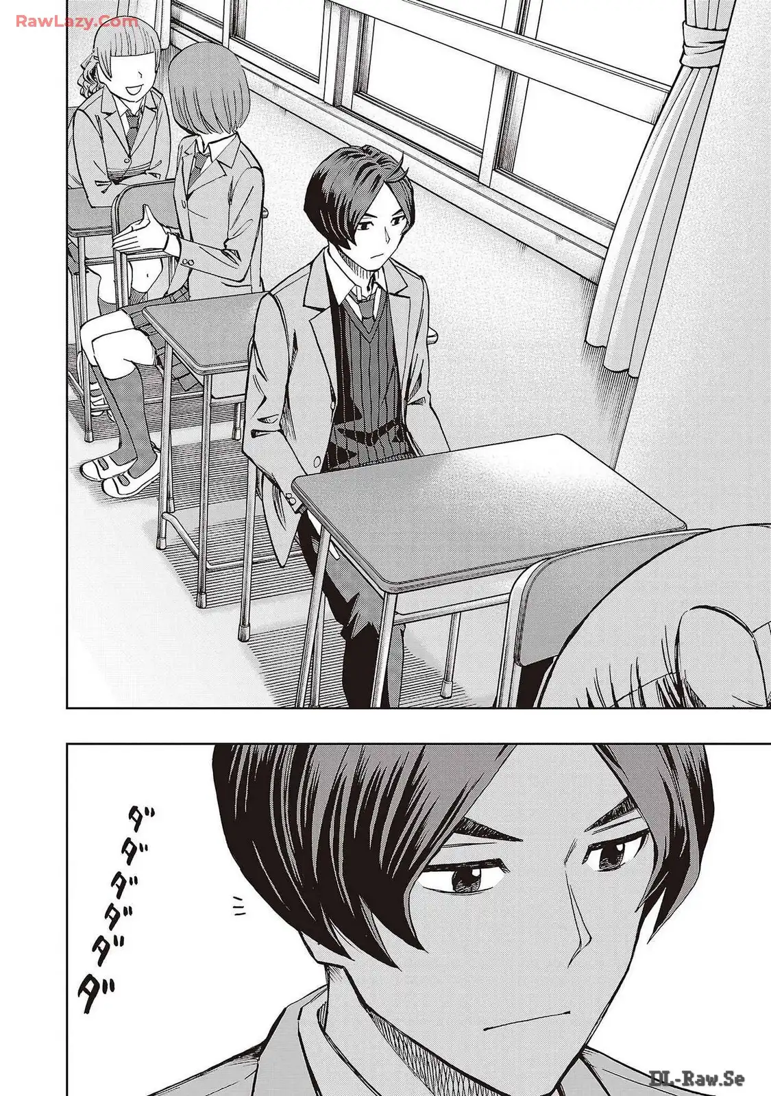 スリースター 第76話 - Page 10