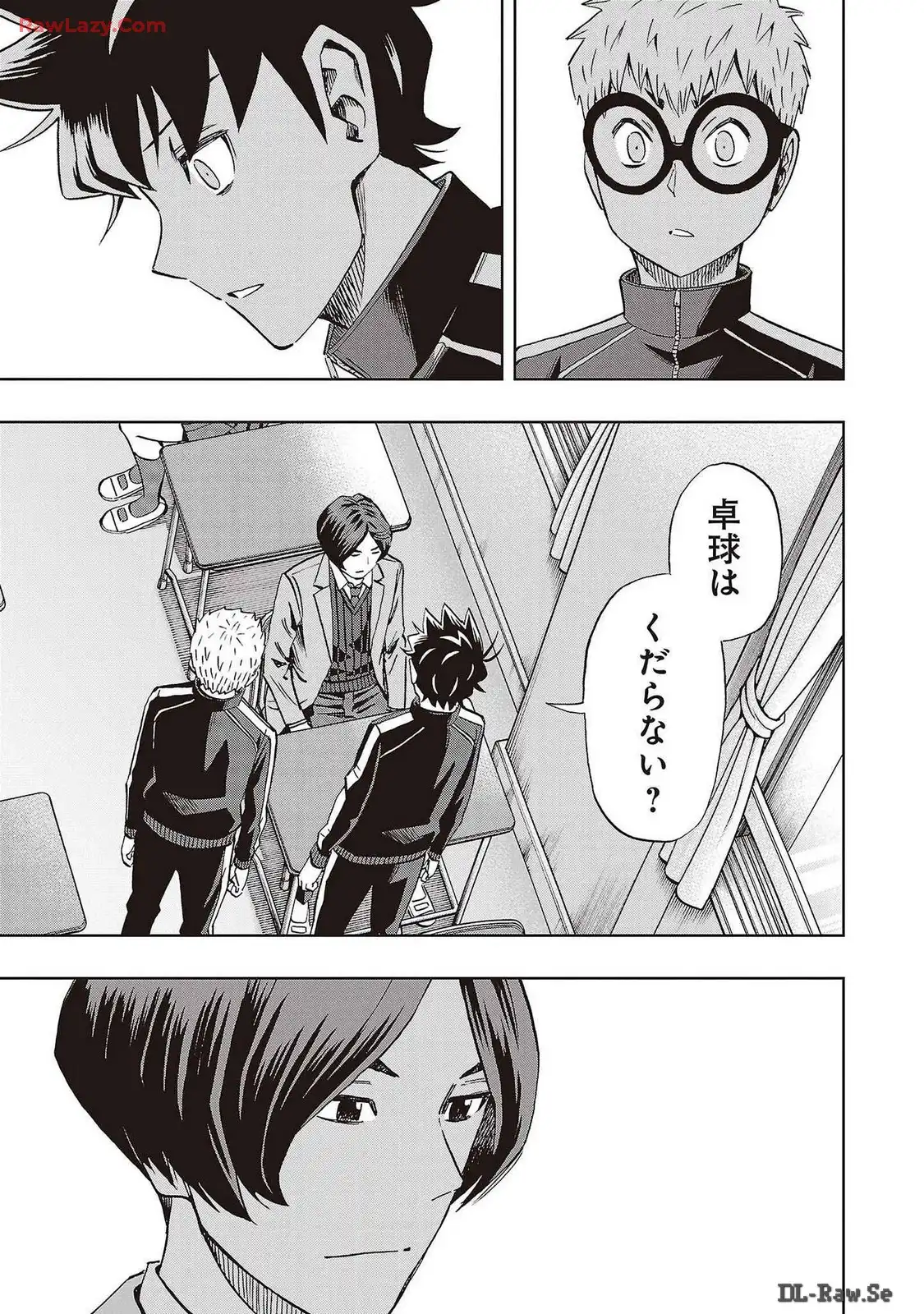 スリースター 第76話 - Page 13