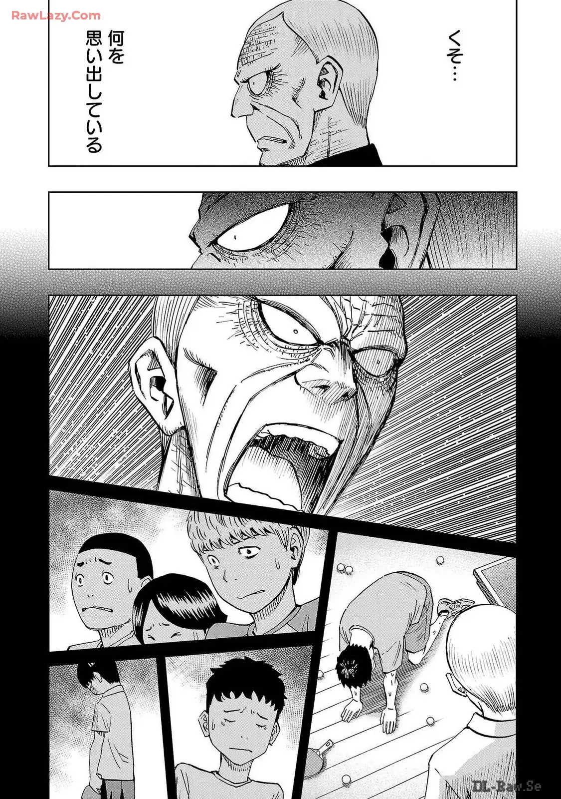 スリースター 第75話 - Page 14