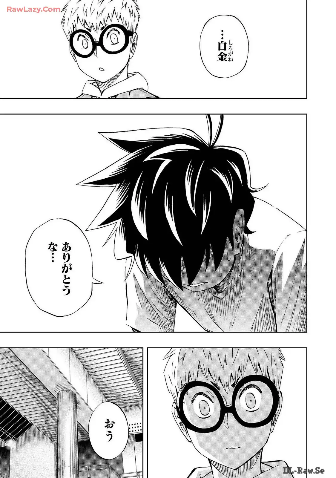 スリースター 第72話 - Page 7