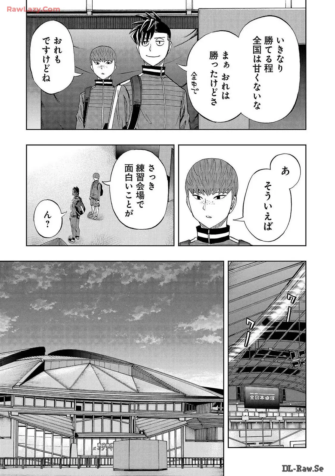 スリースター 第72話 - Page 19
