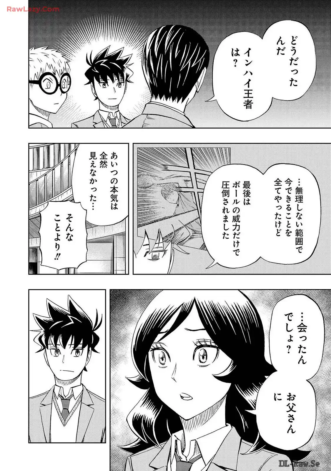 スリースター 第72話 - Page 22