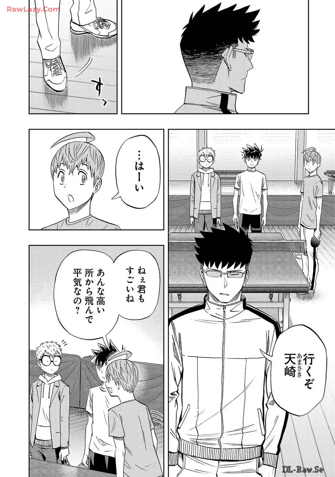 スリースター 第72話 - Page 4