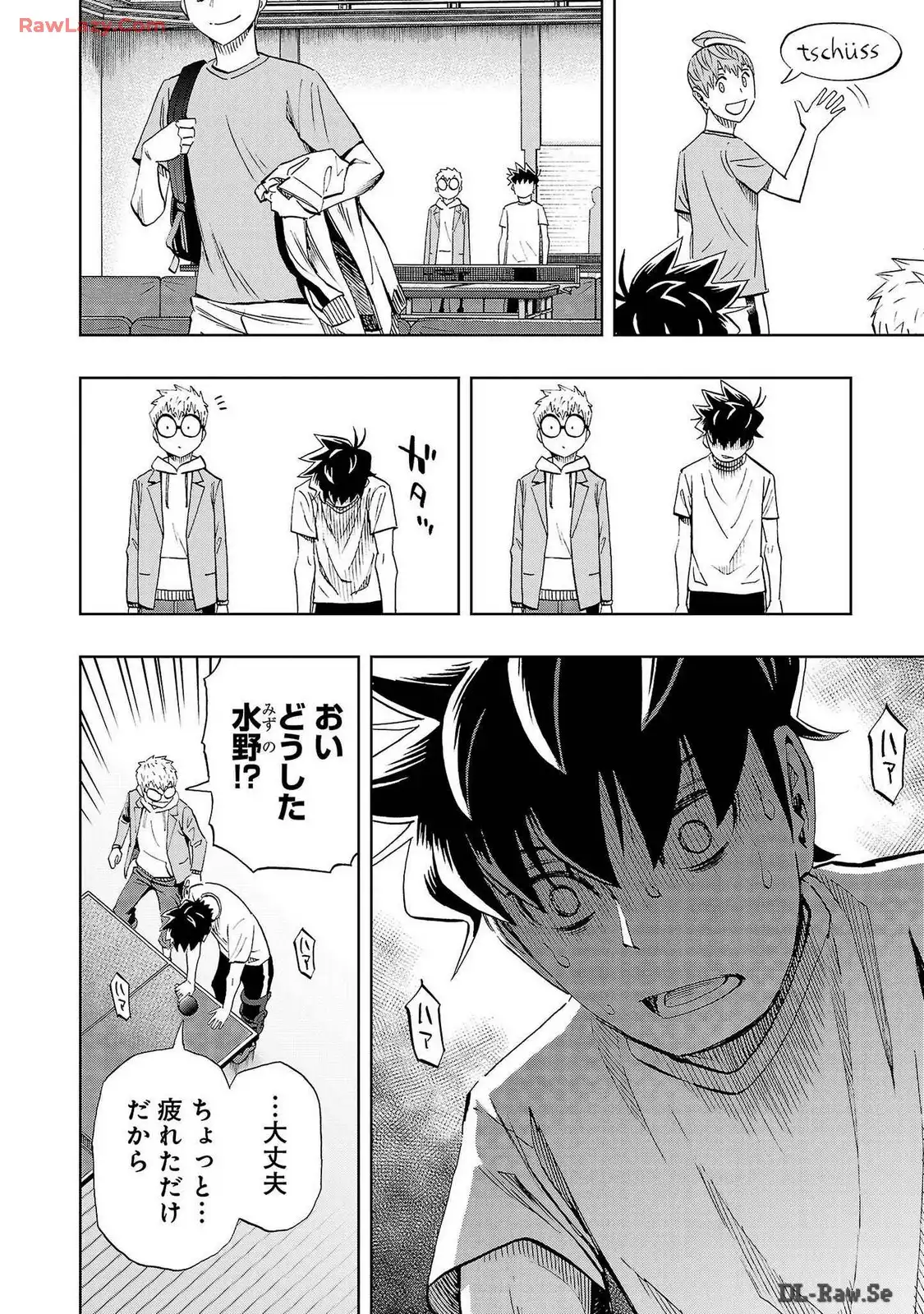 スリースター 第72話 - Page 6