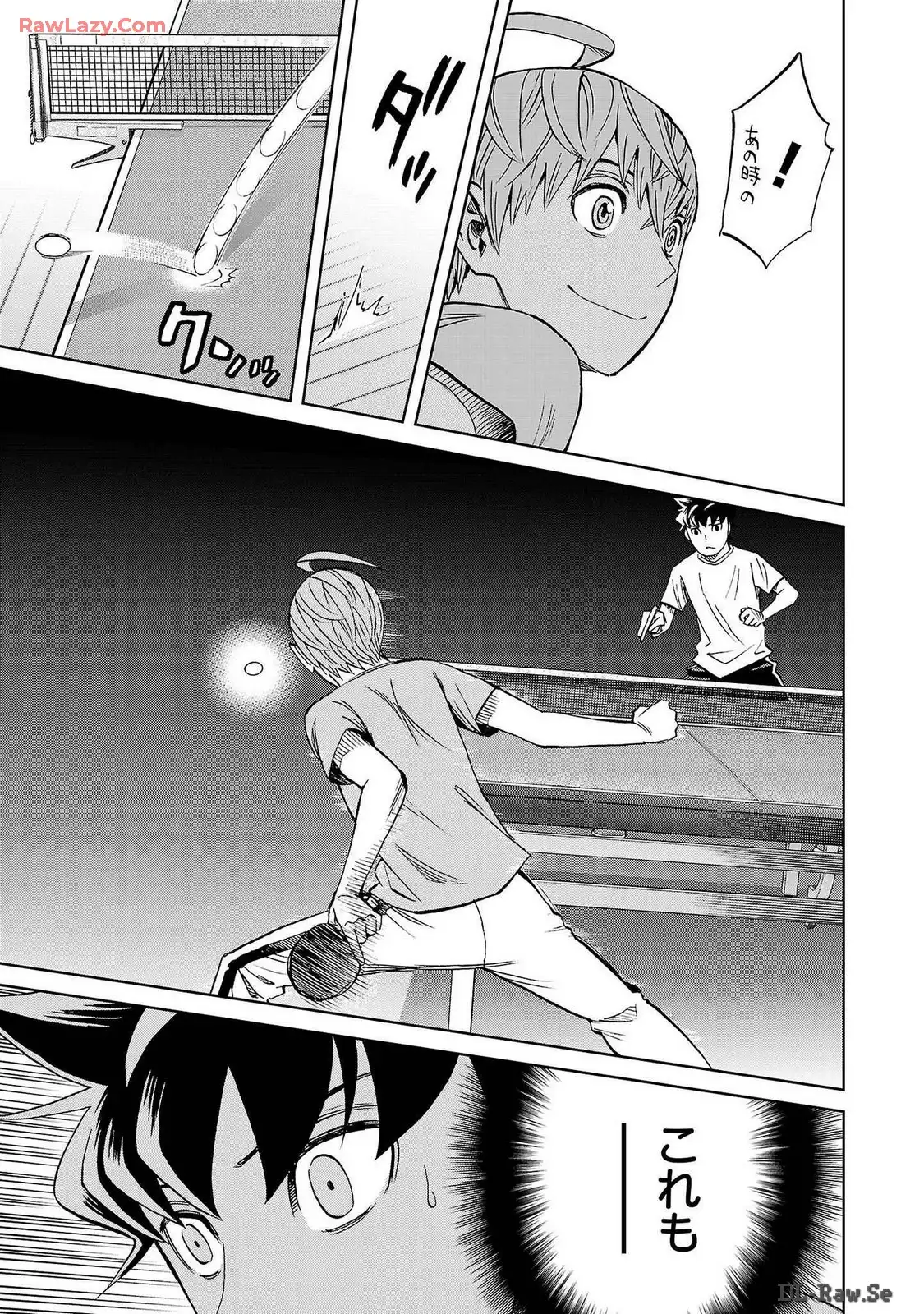 スリースター 第69話 - Page 19