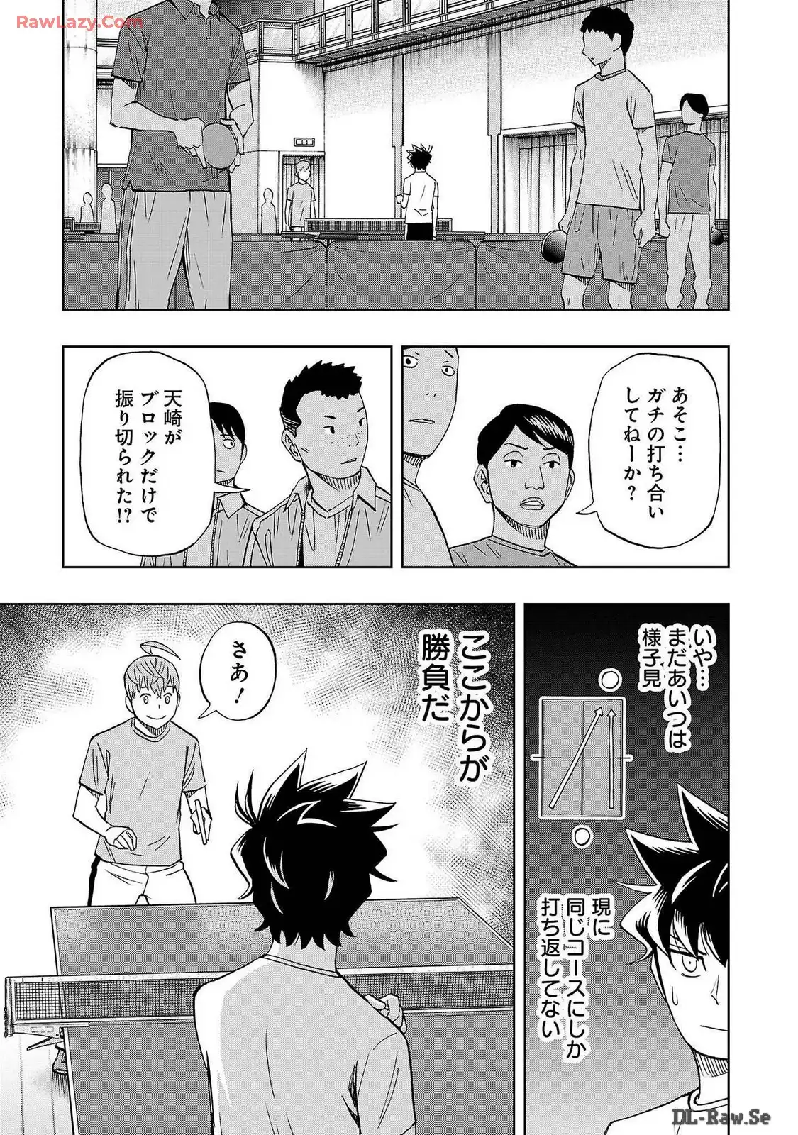 スリースター 第69話 - Page 25