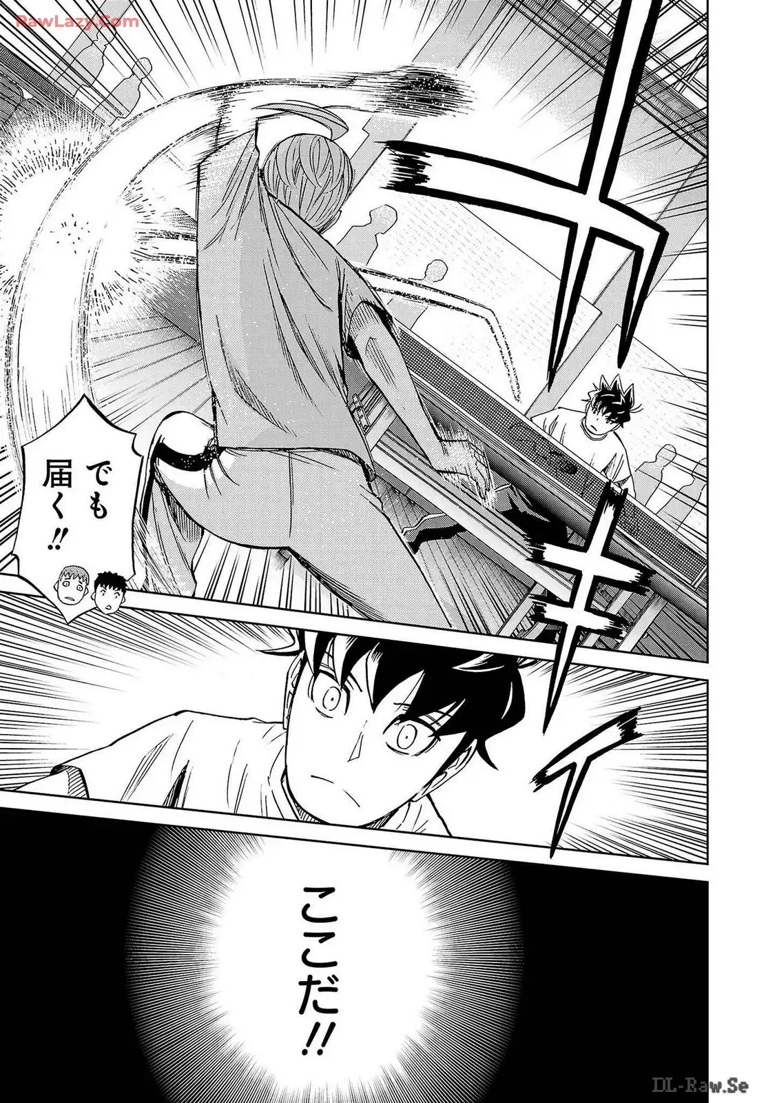 スリースター 第70話 - Page 9