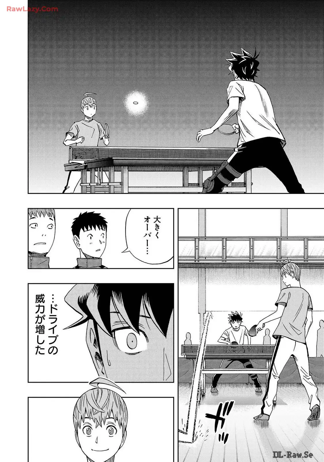 スリースター 第70話 - Page 24