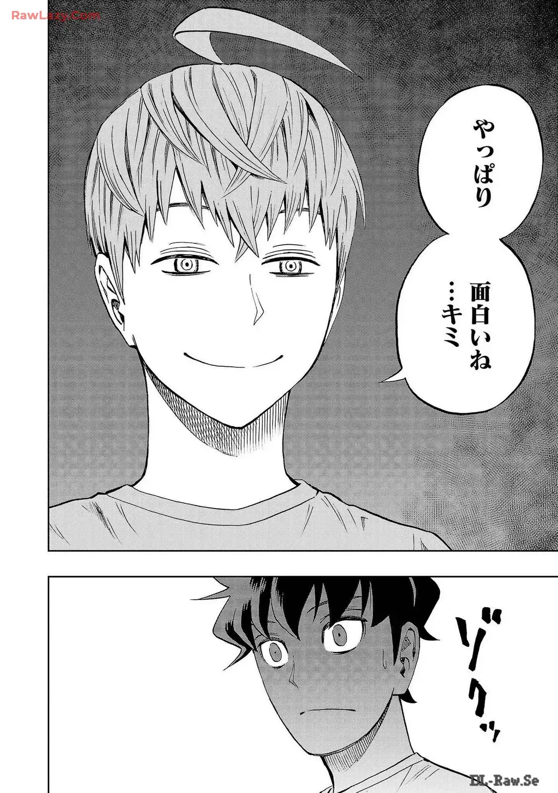 スリースター 第69話 - Page 24