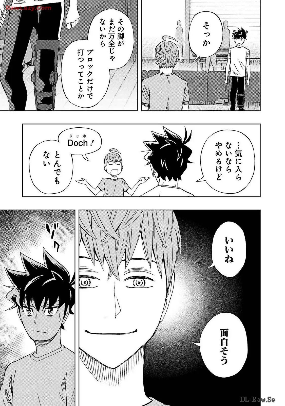 スリースター 第69話 - Page 3