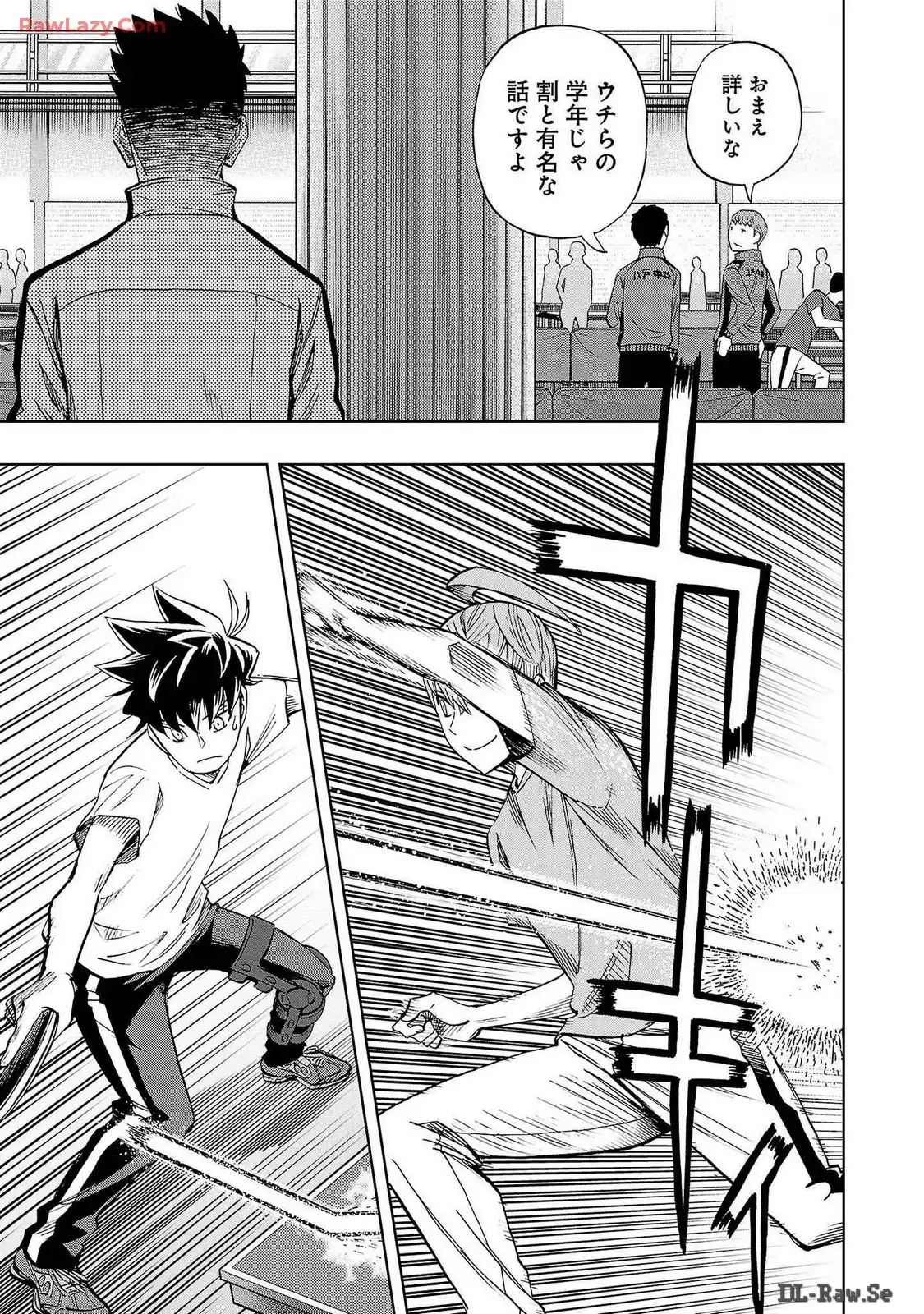 スリースター 第70話 - Page 5