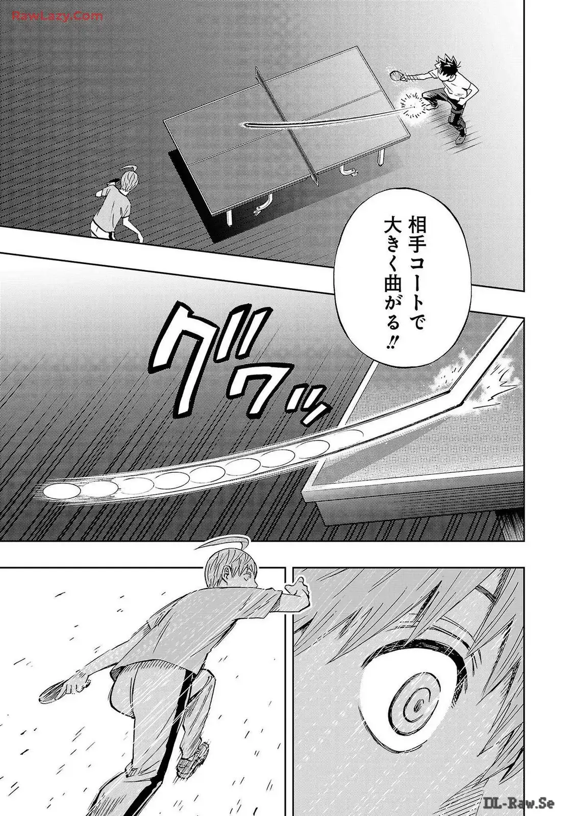 スリースター 第69話 - Page 15