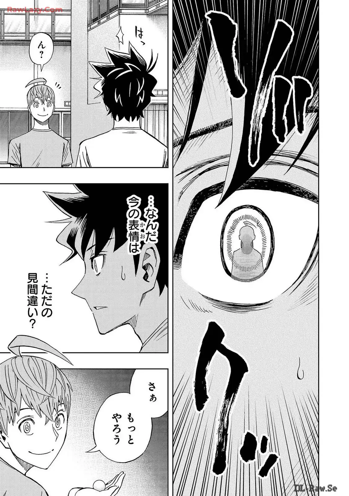 スリースター 第70話 - Page 21